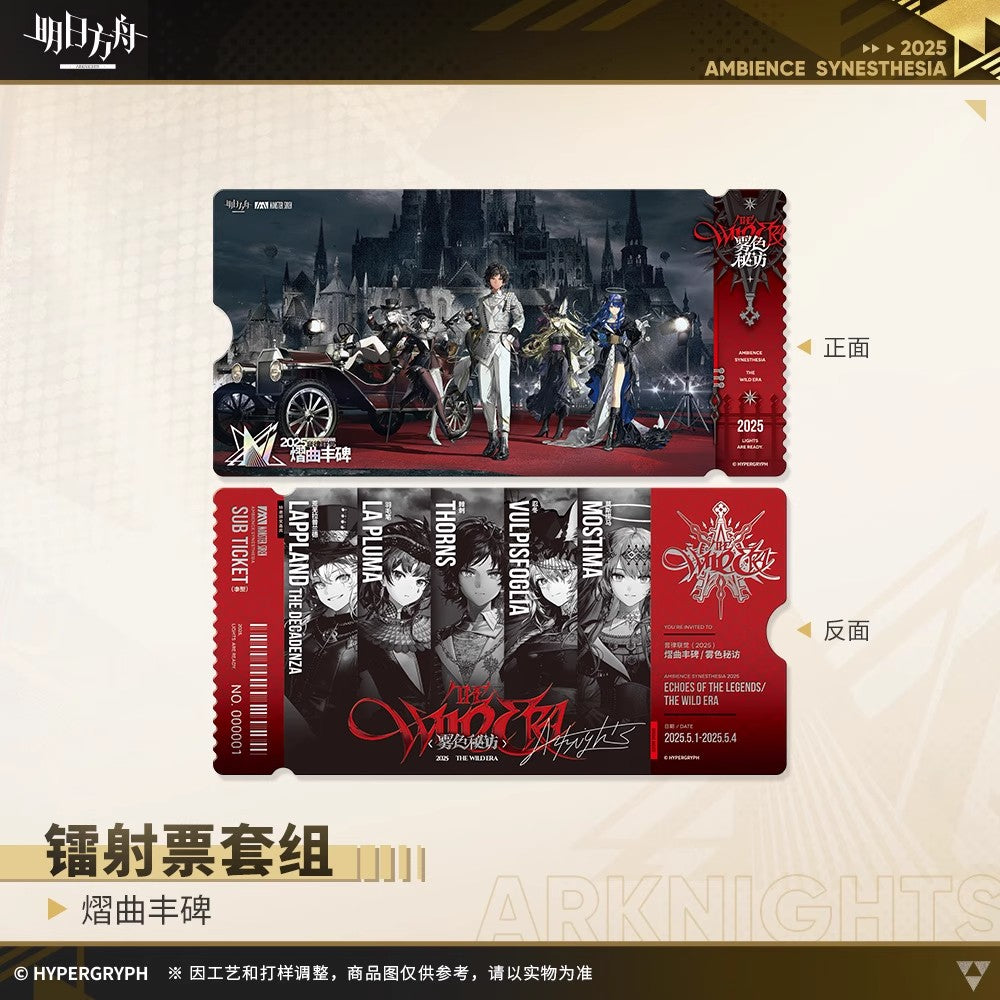 Echoes of the Legends Series Laser Ticket Set