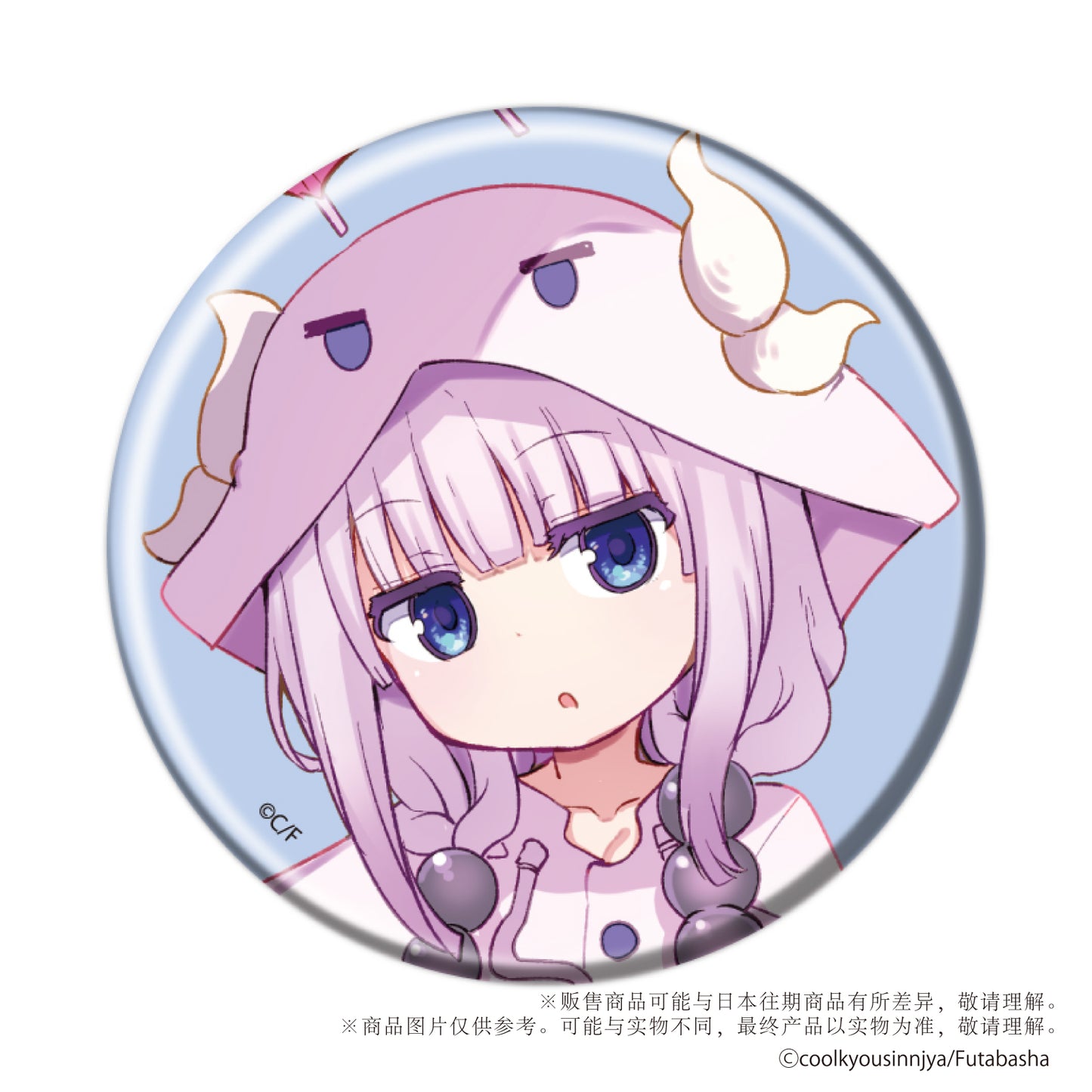 Miss Kobayashi's Dragon Maid Badge Mystery Box