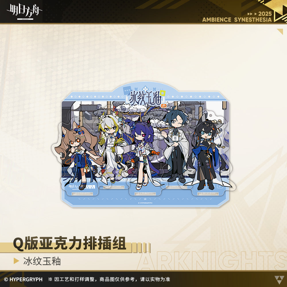 Arknights Chibi Acrylic Insert Card Set
