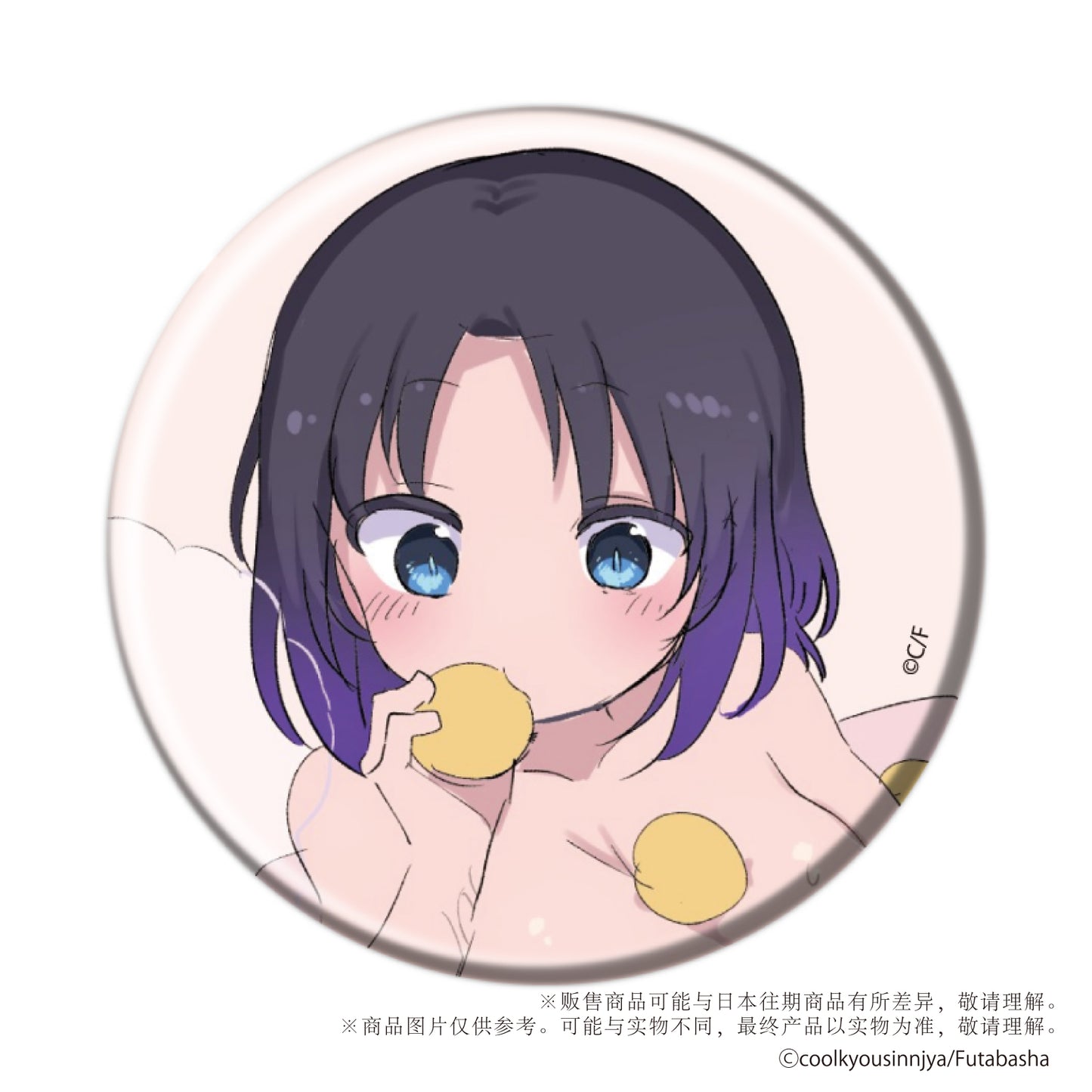Miss Kobayashi's Dragon Maid Badge Mystery Box