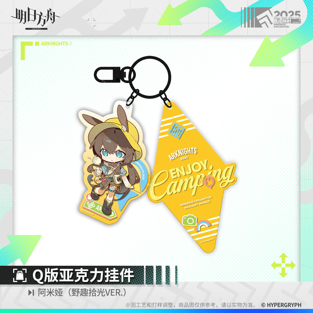 Arknights Chibi Acrylic Keychain (Doctor, Amiya, Ulpianus, Executor the Ex Foedere, Skadi, Lemuen)