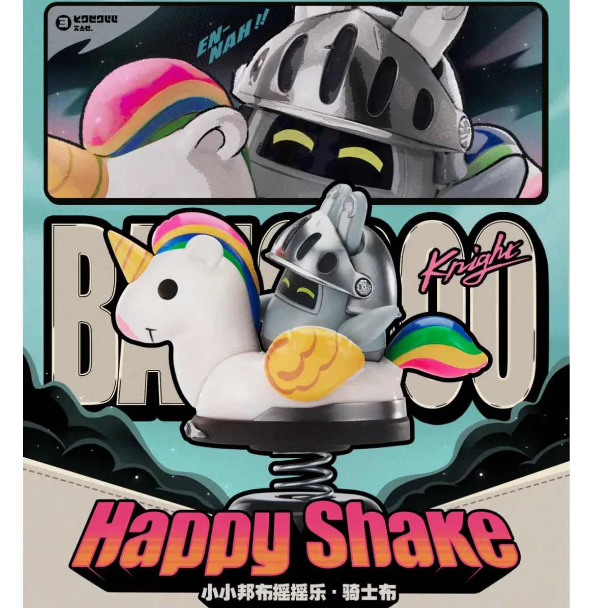 Happy Shake Series Knight Bangboo Zenless Zone Zero Knight Bangboo ACG Go Anime www.acg-go.com Bangboo, Zenless Zone Zero