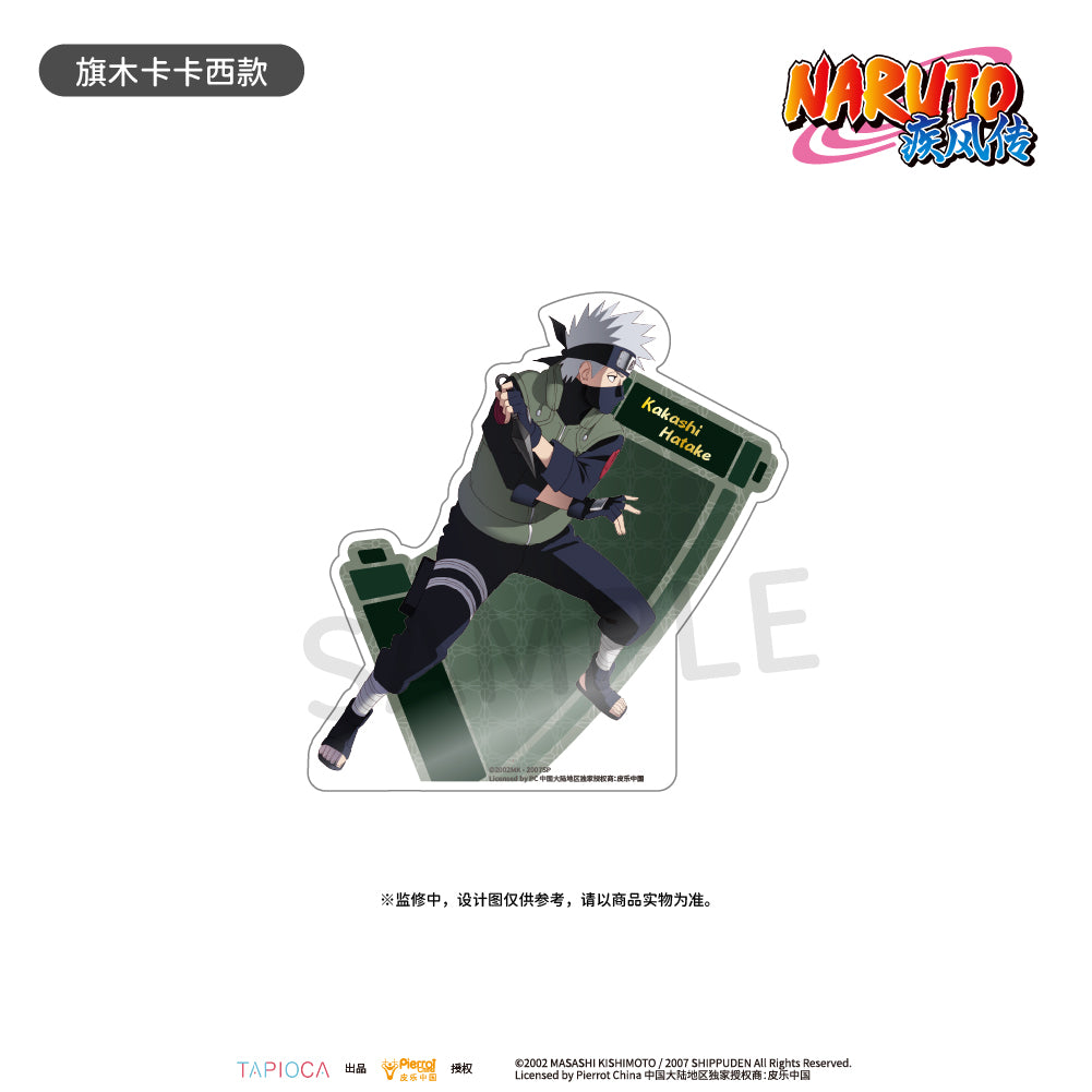Naruto Shippuden Artwork Acrylic Ornament