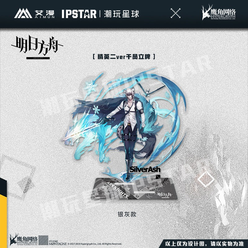 Arknights Elite 2 Ver. Character Standee