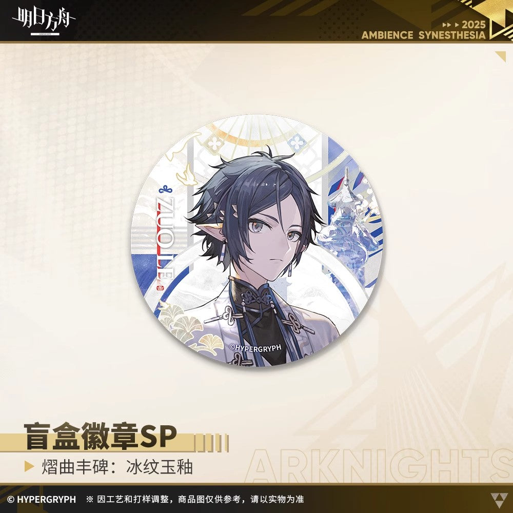 Echoes of the Legends: Moonlit Mirage Series Badge SP Mystery Box