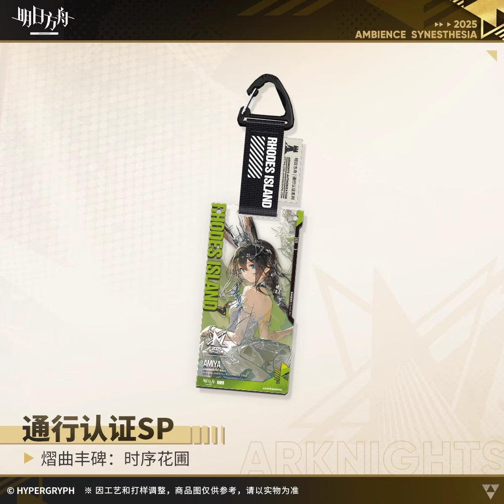 Echoes of the Legends: Blooms of Time Series Authorization Pass SP Acrylic Keychain Mystery Box