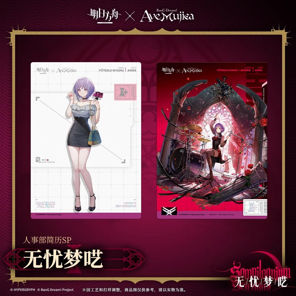 Arknights x Ave Mujica Human Resource SP Somniloquium Serenum Series Postcard Set