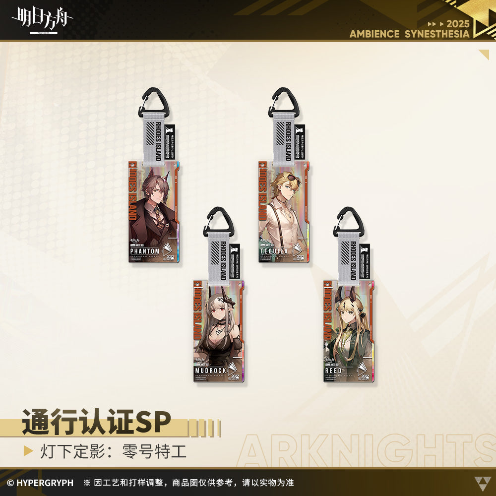Spotlight Cinematic: Phenomenal Agents Series Authorization Pass SP Acrylic Keychain Mystery Box
