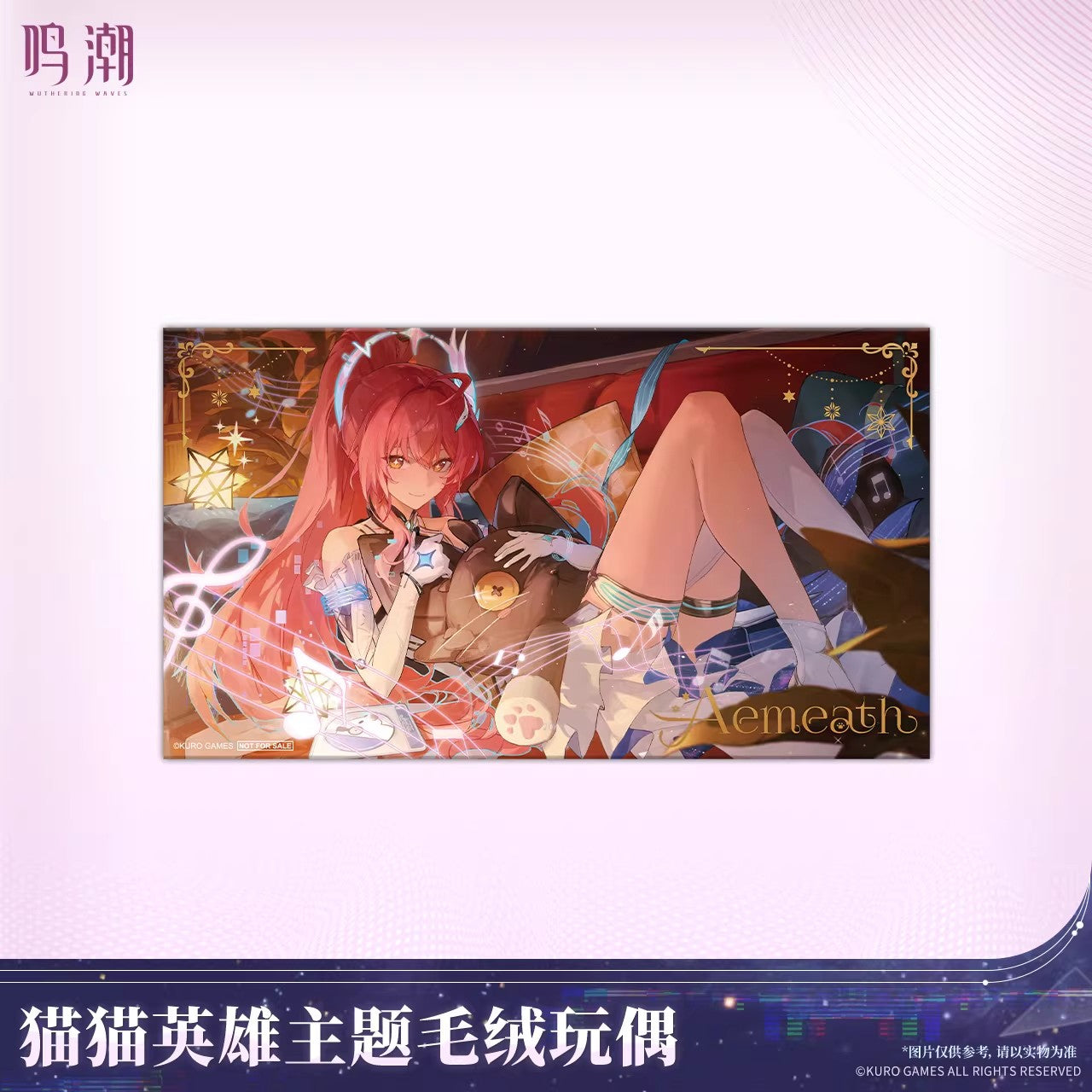 Wuthering Waves Cat Hero Theme Plush Toy