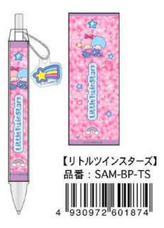 Sanrio Characters Munekyun Memories Series Ballpoint Pen