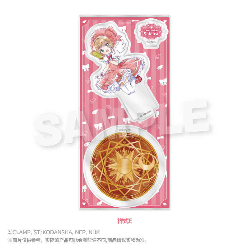 Cardcaptor Sakura Chibi Acrylic Stand