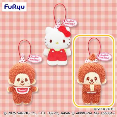 FuRyu Monchhichi x Sanrio Hello Kitty Anniversary Party Plush Mascot