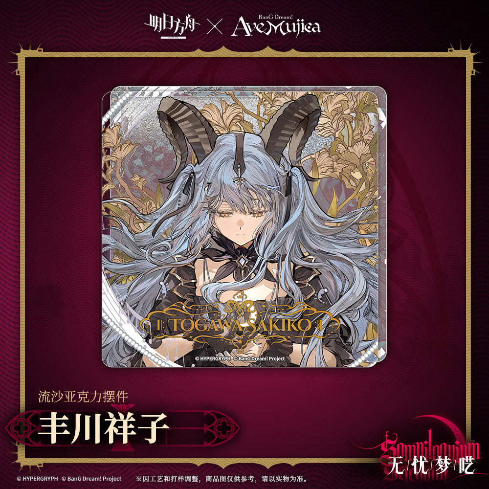 Arknights x Ave Mujica Quicksand Acrylic Ornament