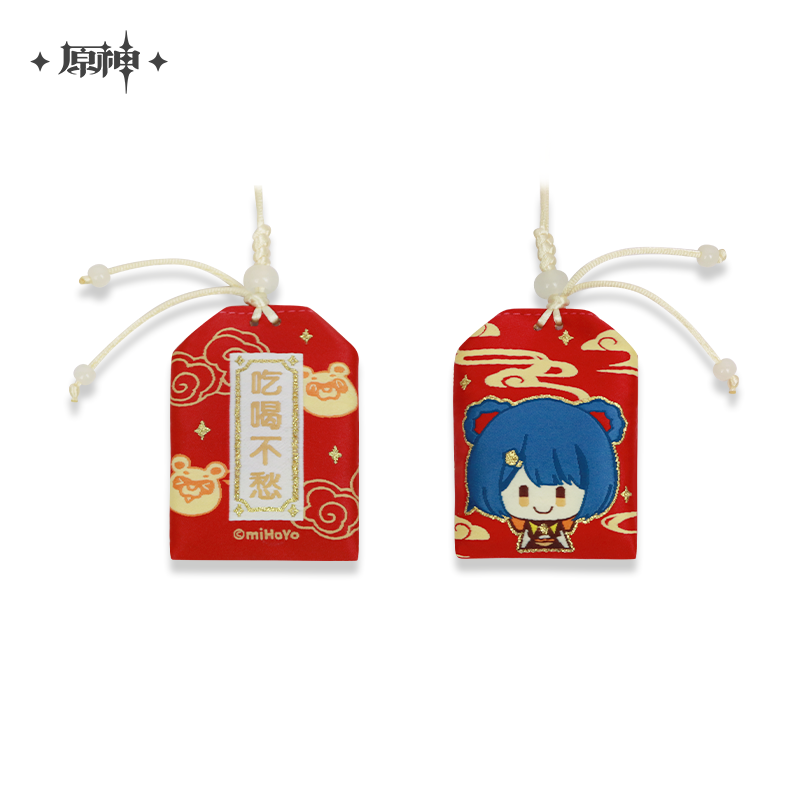 Genshin Impact Amulet Liyue