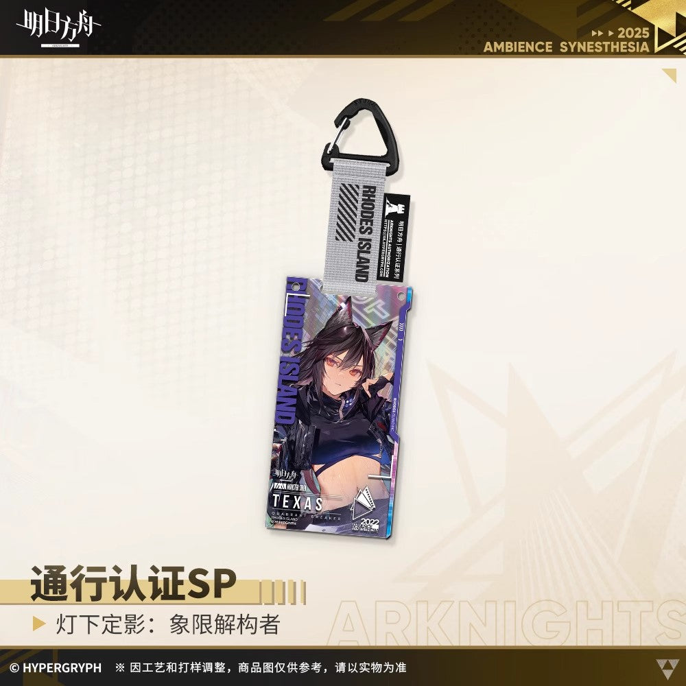 Spotlight Cinematic: Quadrant Breaker Series Authorization Pass SP Acrylic Keychain Mystery Box