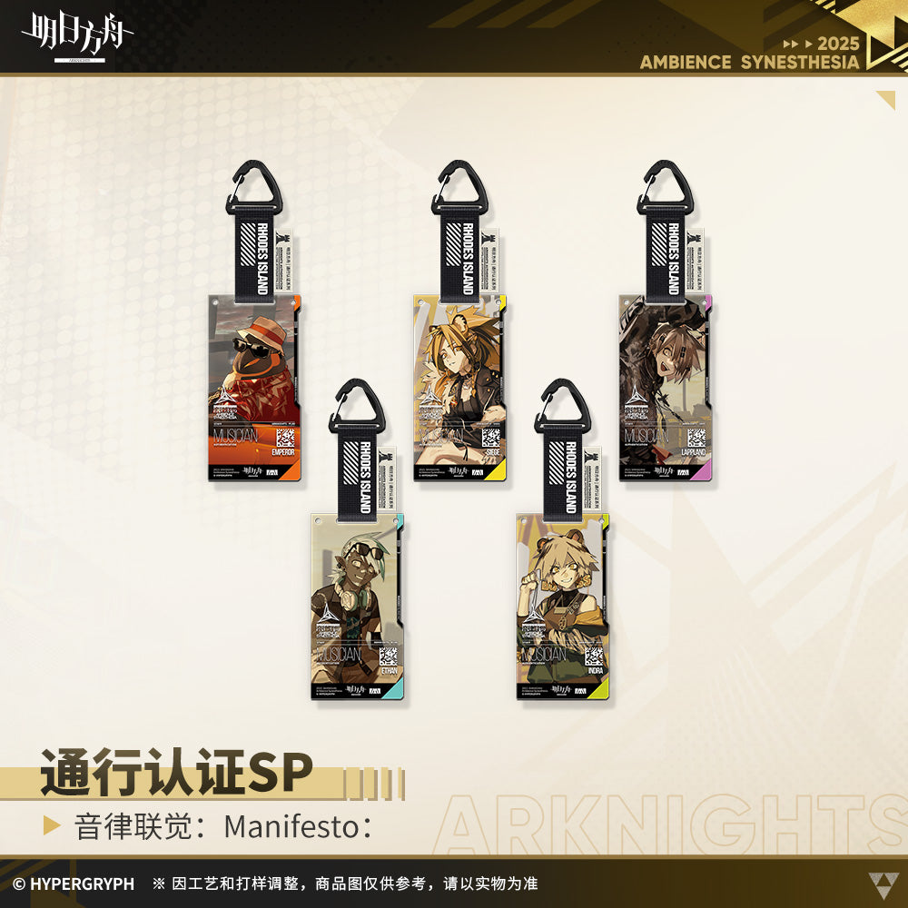 Ambience Synesthesia: Manifesto Series Authorization Pass SP Acrylic Keychain Mystery Box