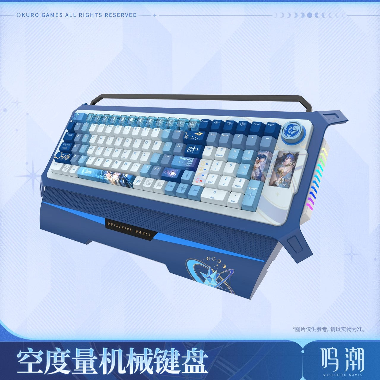 Iuno The Unmeasured One Mechanical Keyboard
