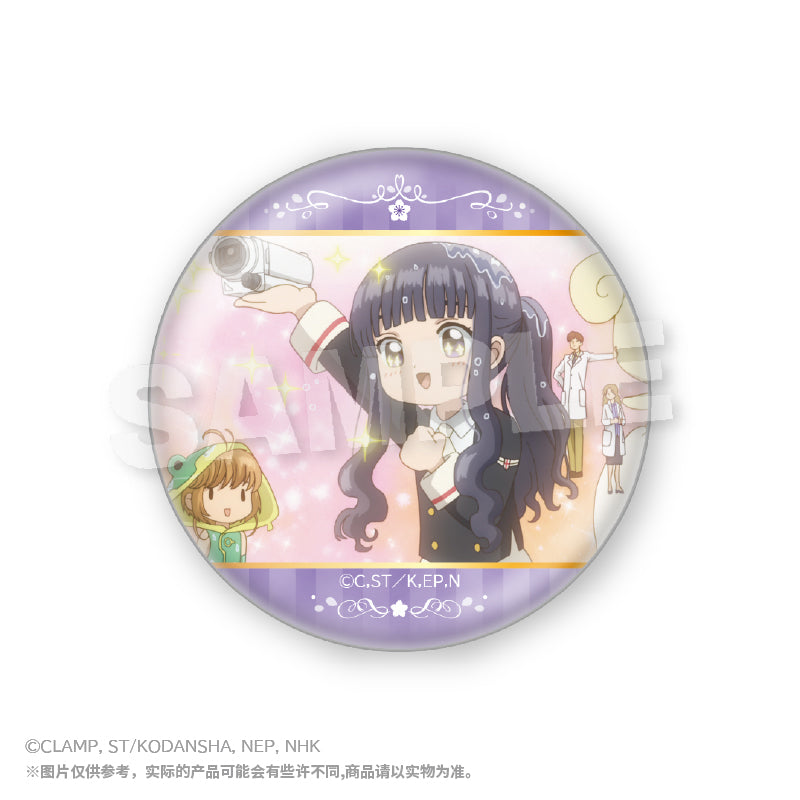 Cardcaptor Sakura Scene Badge Mystery Box