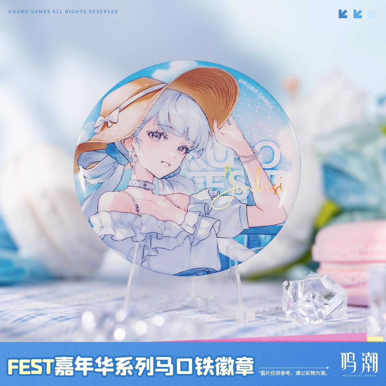 FEST Carnival Series Tinplate Badge (Rover, Jinhsi, Cartethyia)