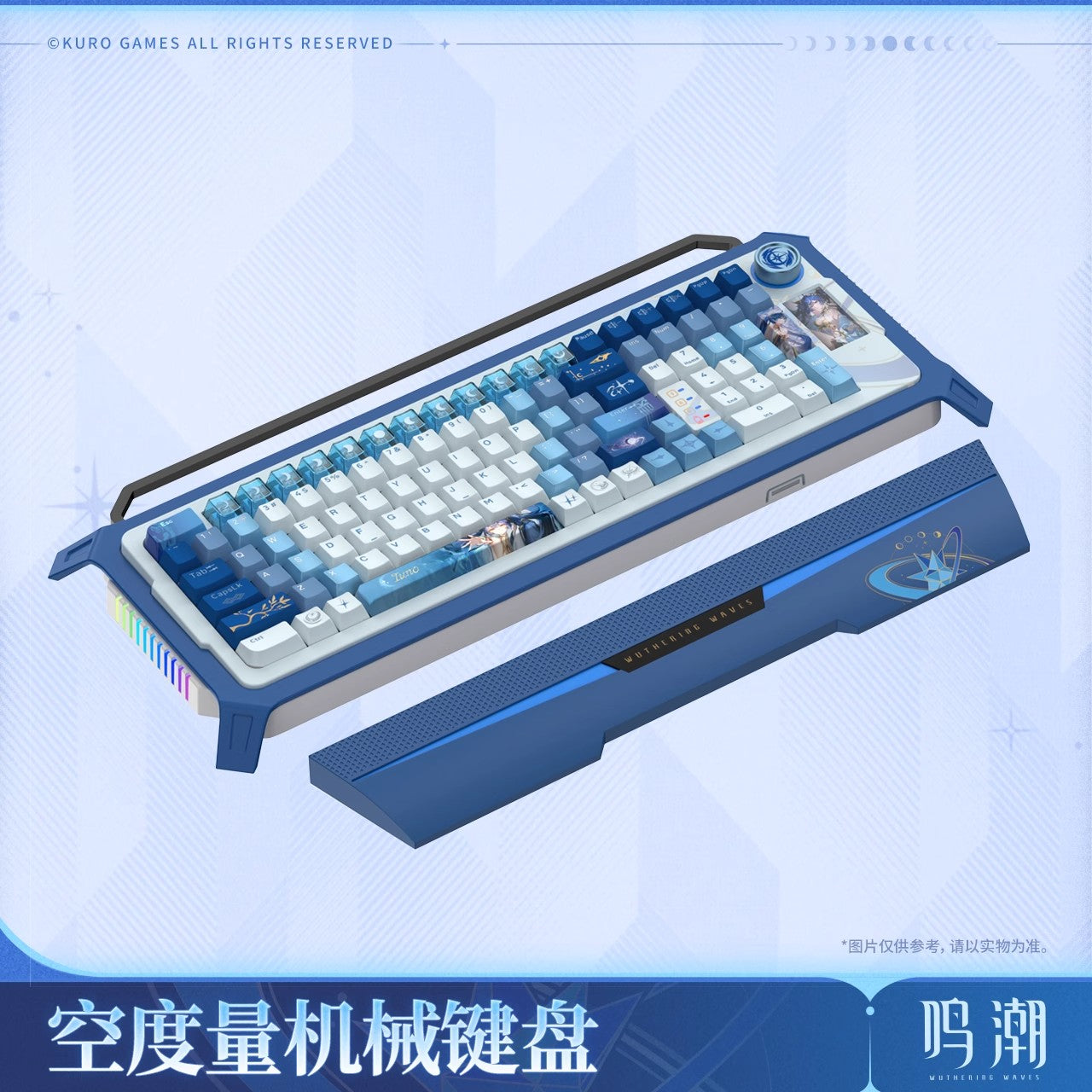 Iuno The Unmeasured One Mechanical Keyboard