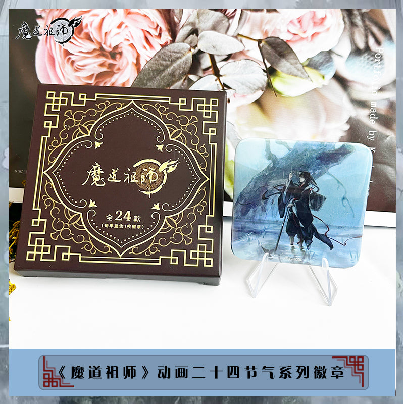 Grandmaster of Demonic Cultivation (Mo Dao Zu Shi) Twenty-Four Solar Terms Badge Mystery Box