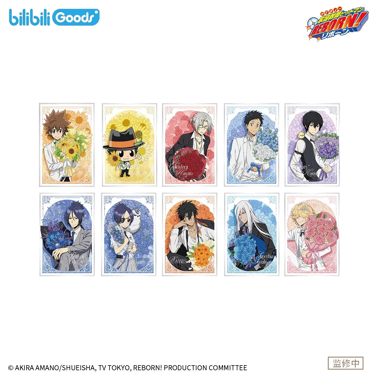 Reborn! Bouquet Promise Series Shikishi Cardboard Mystery Box