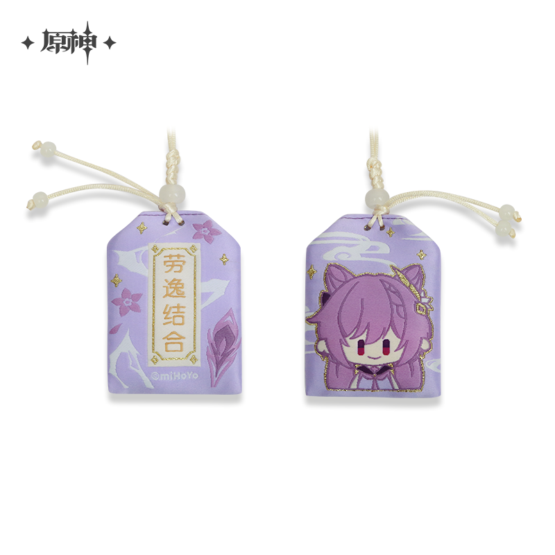 Genshin Impact Amulet Liyue