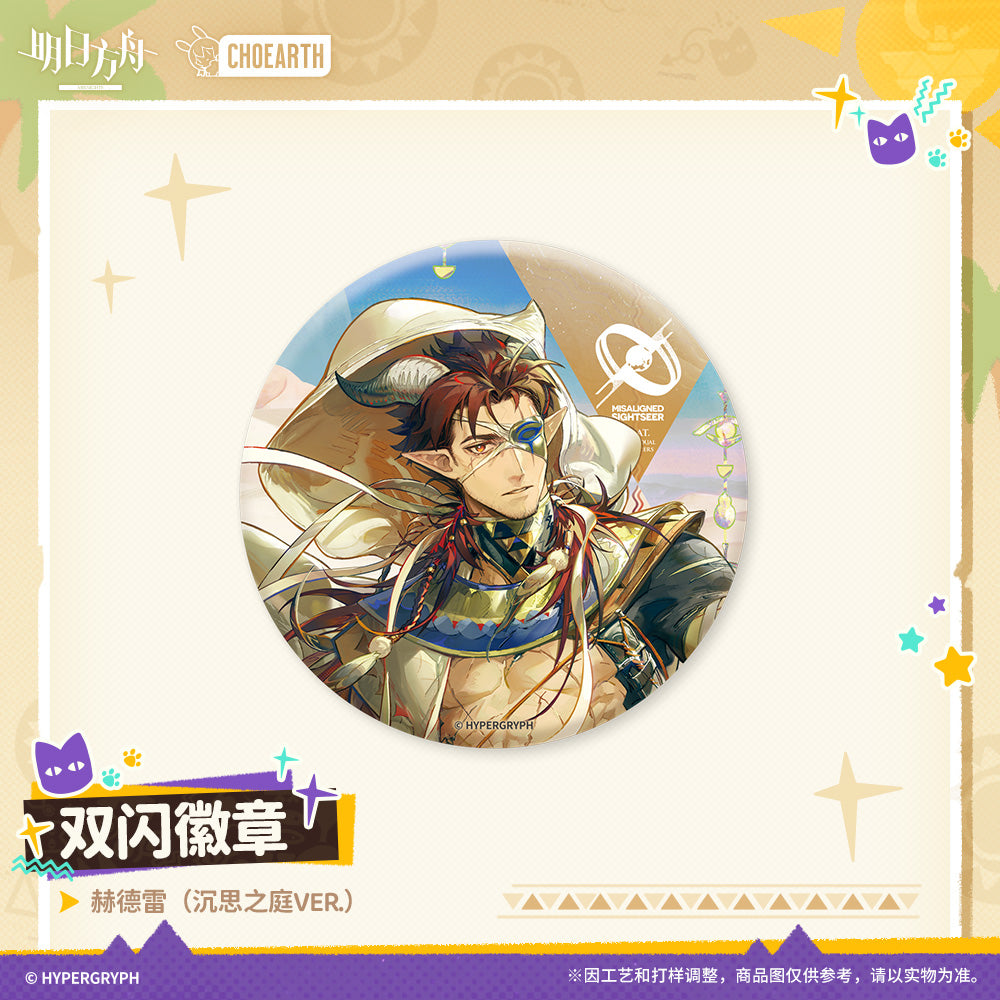 Arknights Glittering Shikishi Badge (Eyjafjalla the Hvít Aska, Nightingale, Hoederer, Weedy, Ptilopsis)