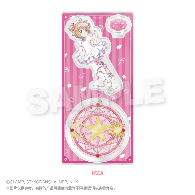Cardcaptor Sakura Chibi Acrylic Stand