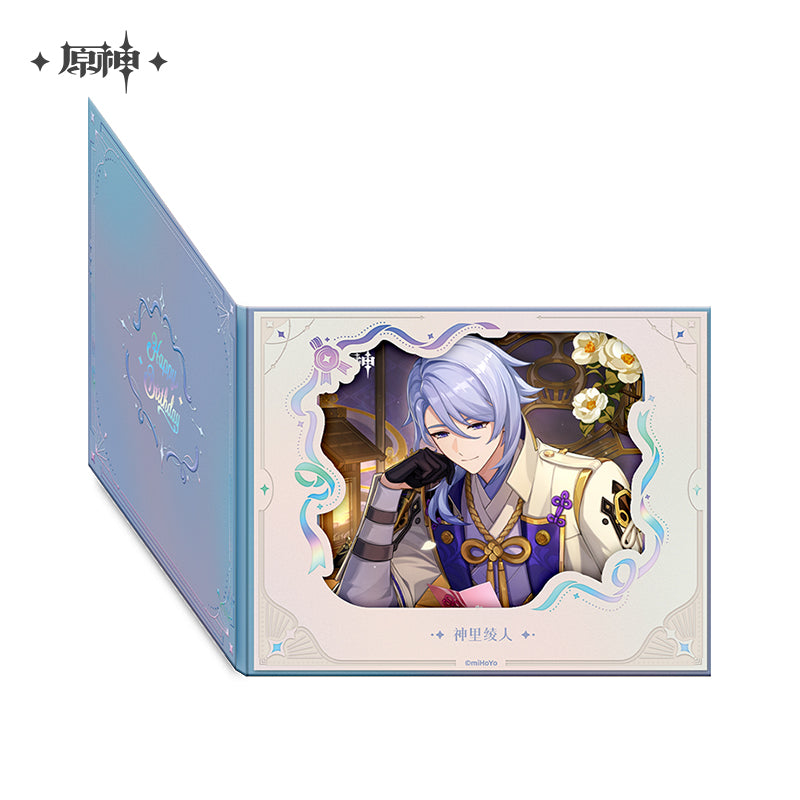 The Day of Destiny Series Flip Page Window Shikishi Cardboard 2025