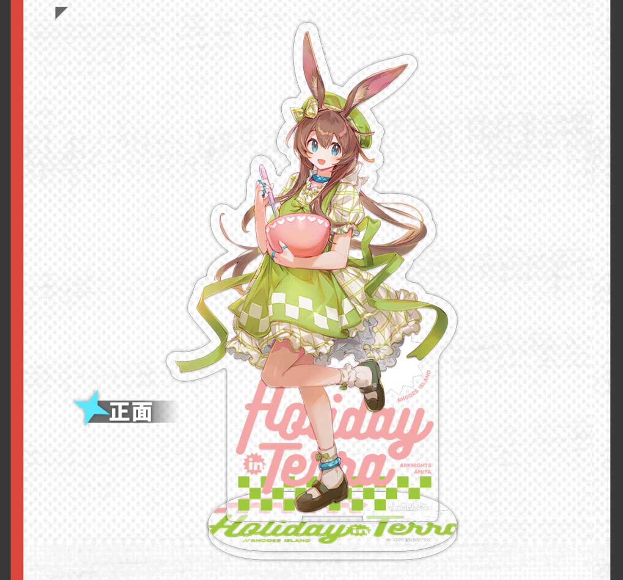 Fifth Anniversary Series Acrylic Standee - Holiday Terra