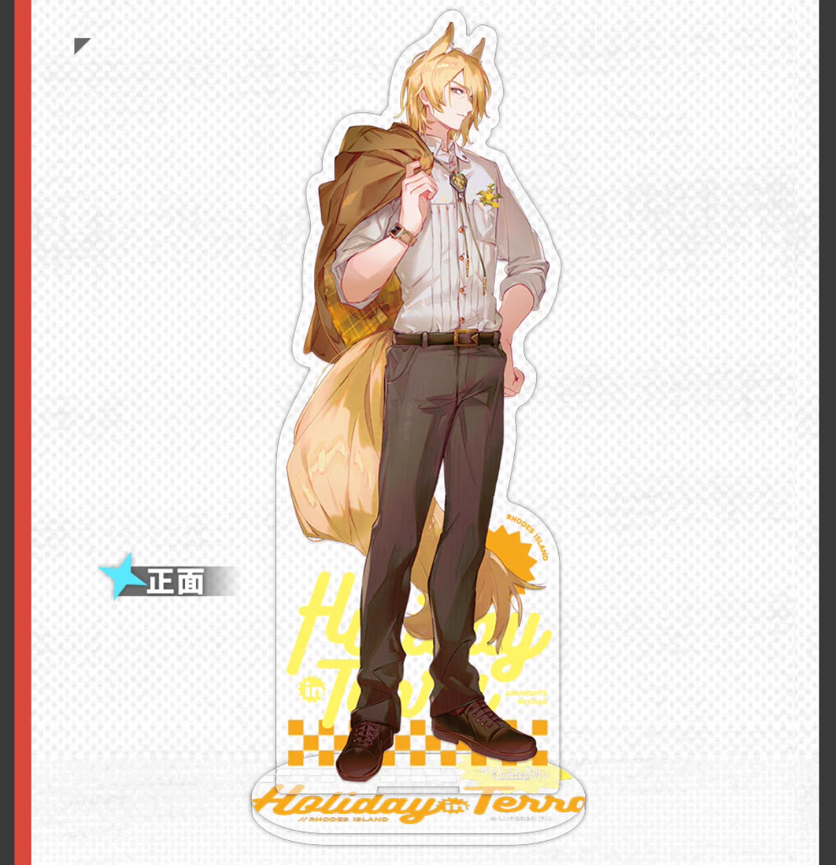 Fifth Anniversary Series Acrylic Standee - Holiday Terra