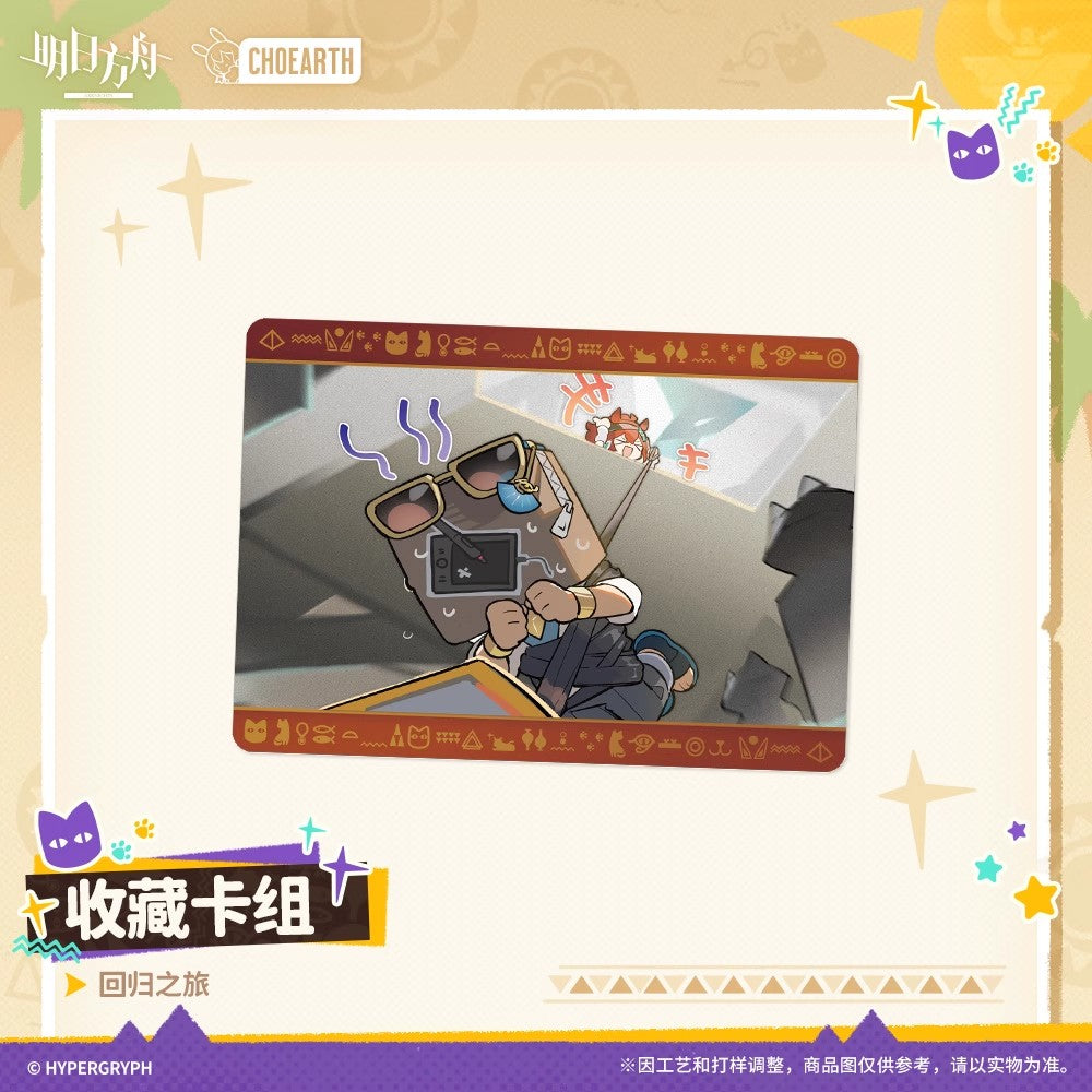 Collectible Card - Return Journey