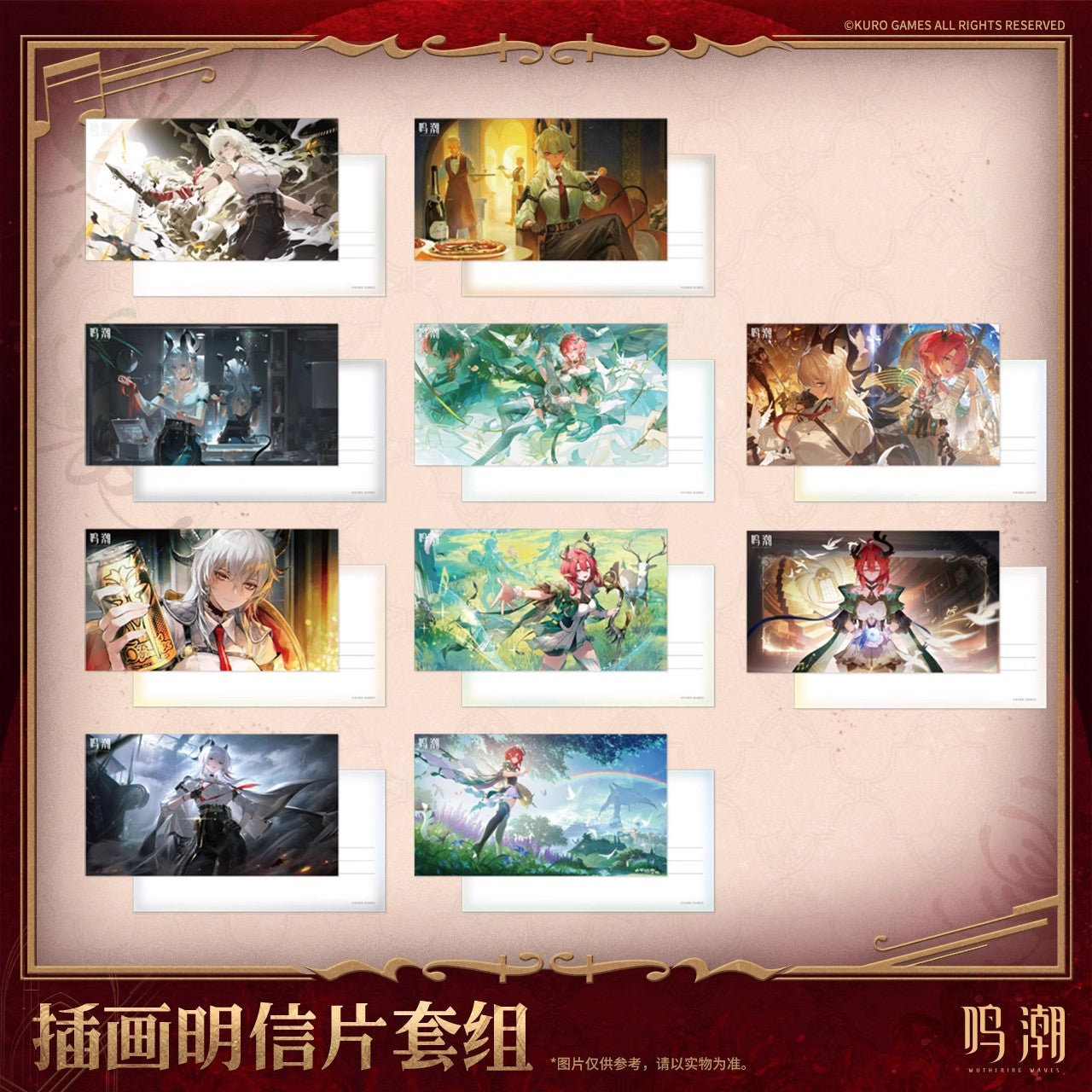 Resonator Theme Illustrated Postcard Set (Phrolova, Cartethyia)