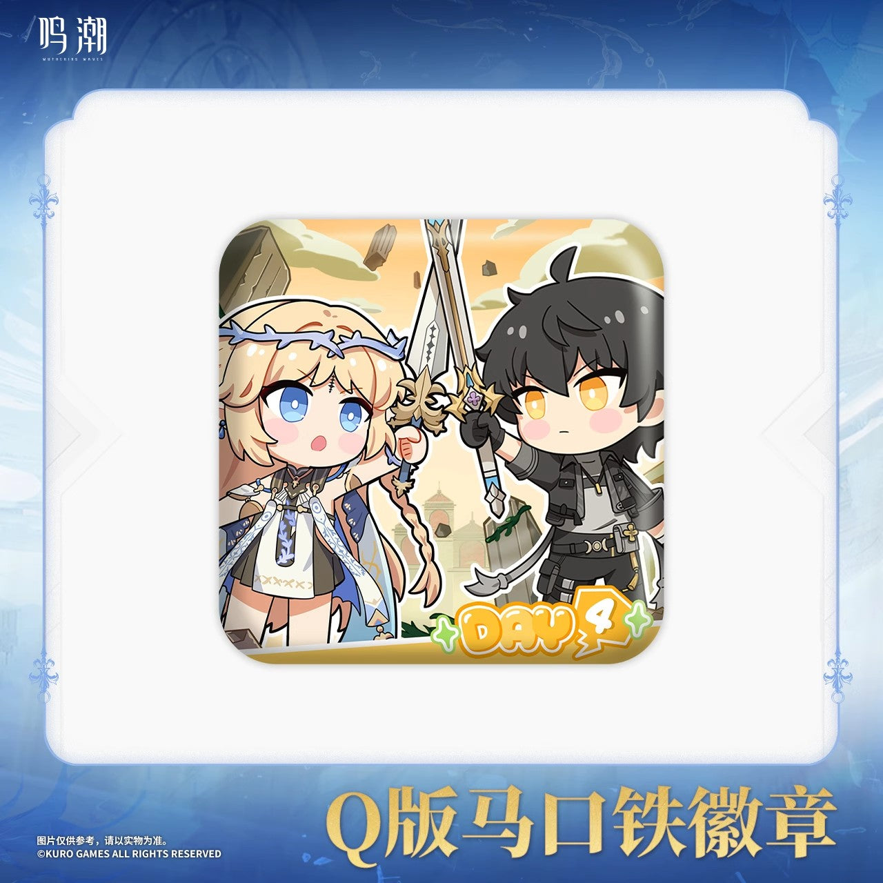 Cartethyia Theme Chibi Tinplate Badge Mystery Box