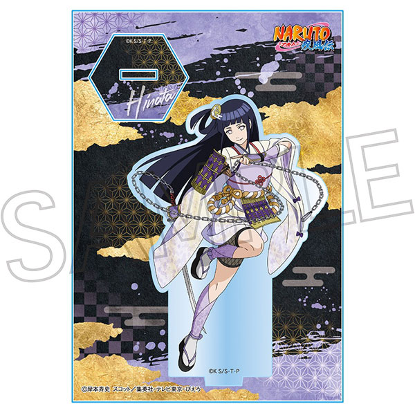 Naruto Shippuden Ninja Warrior Series Acrylic Standee
