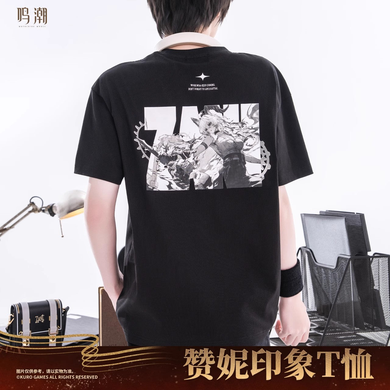 Resonator Theme Zani Impression T-Shirt