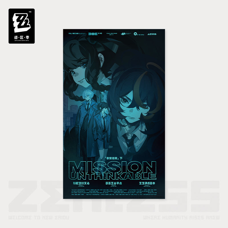 Random Play Video Tape Series Collectible Posters Vol. 3