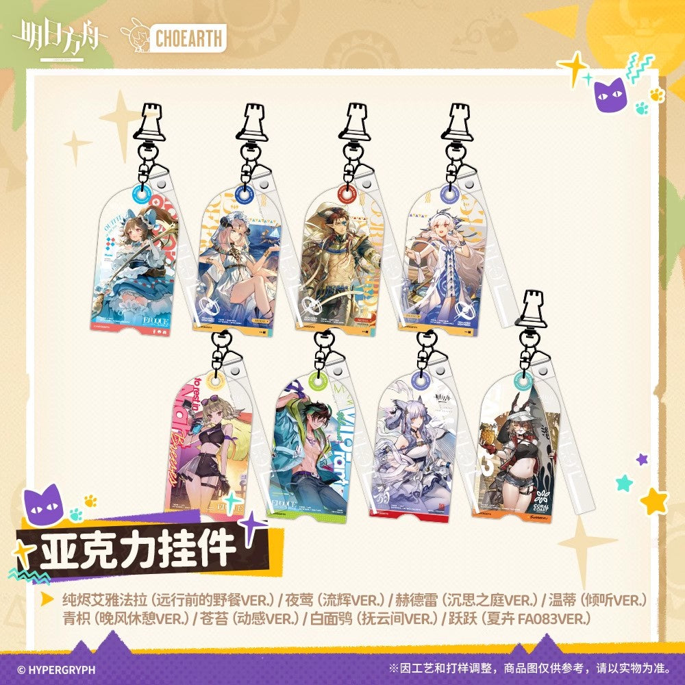 Arknights Acrylic Keychain (Eyjafjalla the Hvít Aska, Nightingale, Hoederer, Weedy, Ptilopsis)