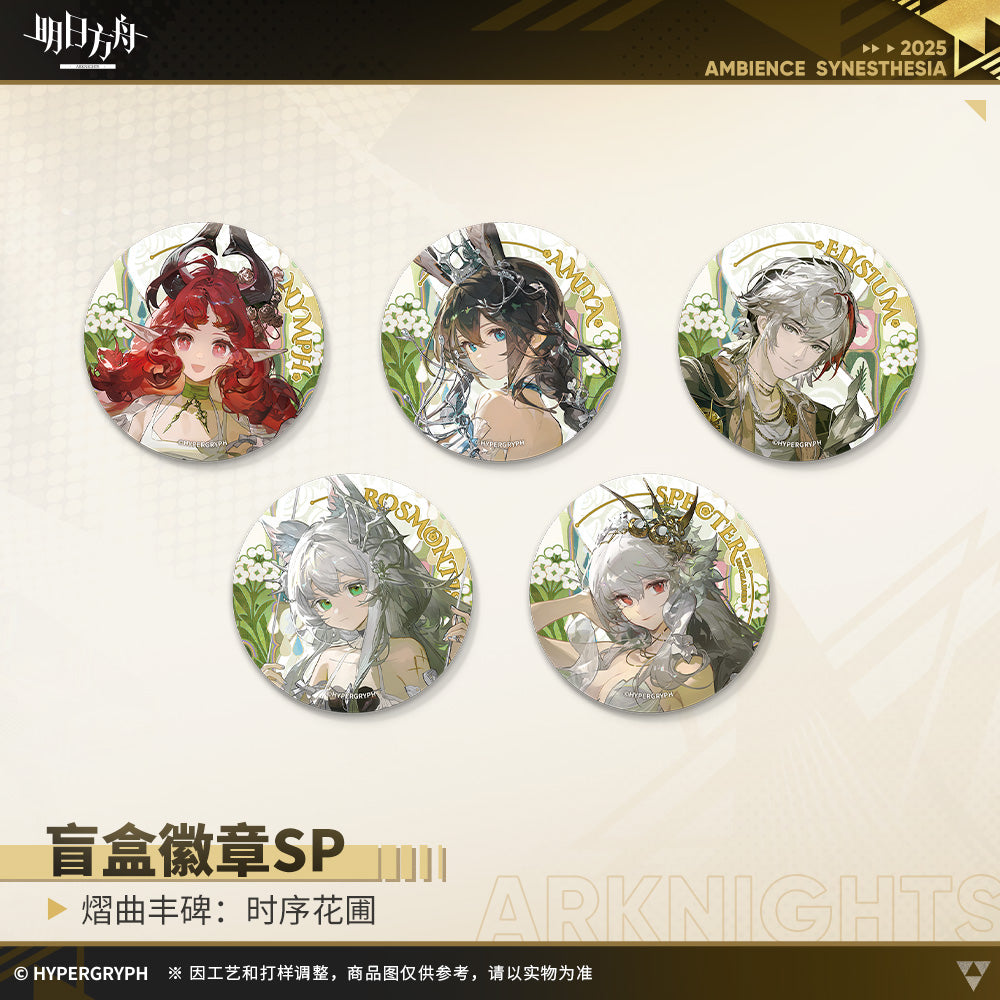 Echoes of the Legends: Blooms of Time Series Badge SP Mystery Box