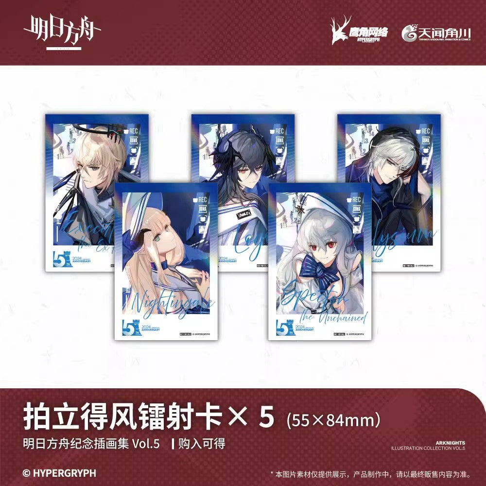 Commemorative Illustration Collection Vol. 5 Peripheral Set