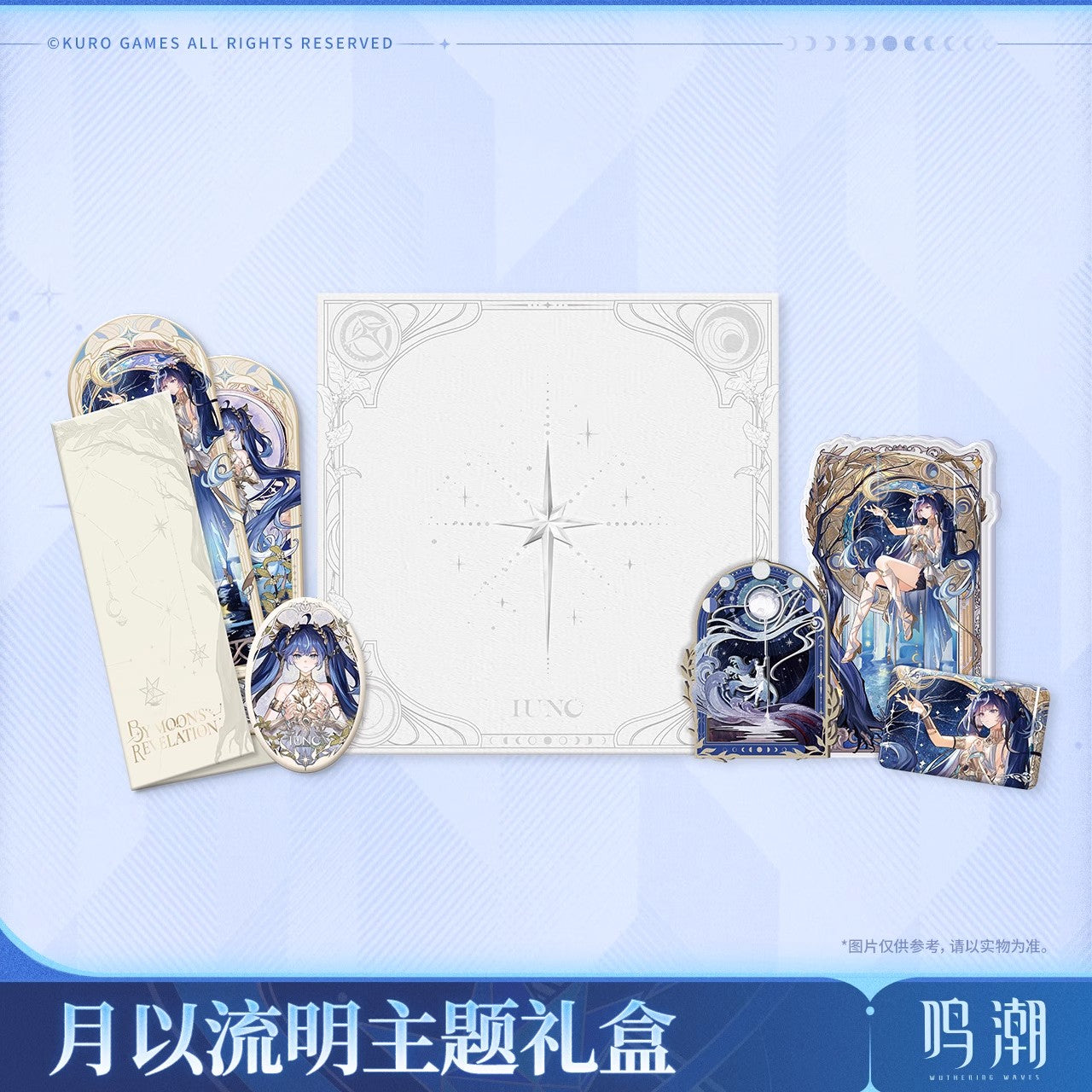 Iuno By Moon's Revelation Theme Gift Box