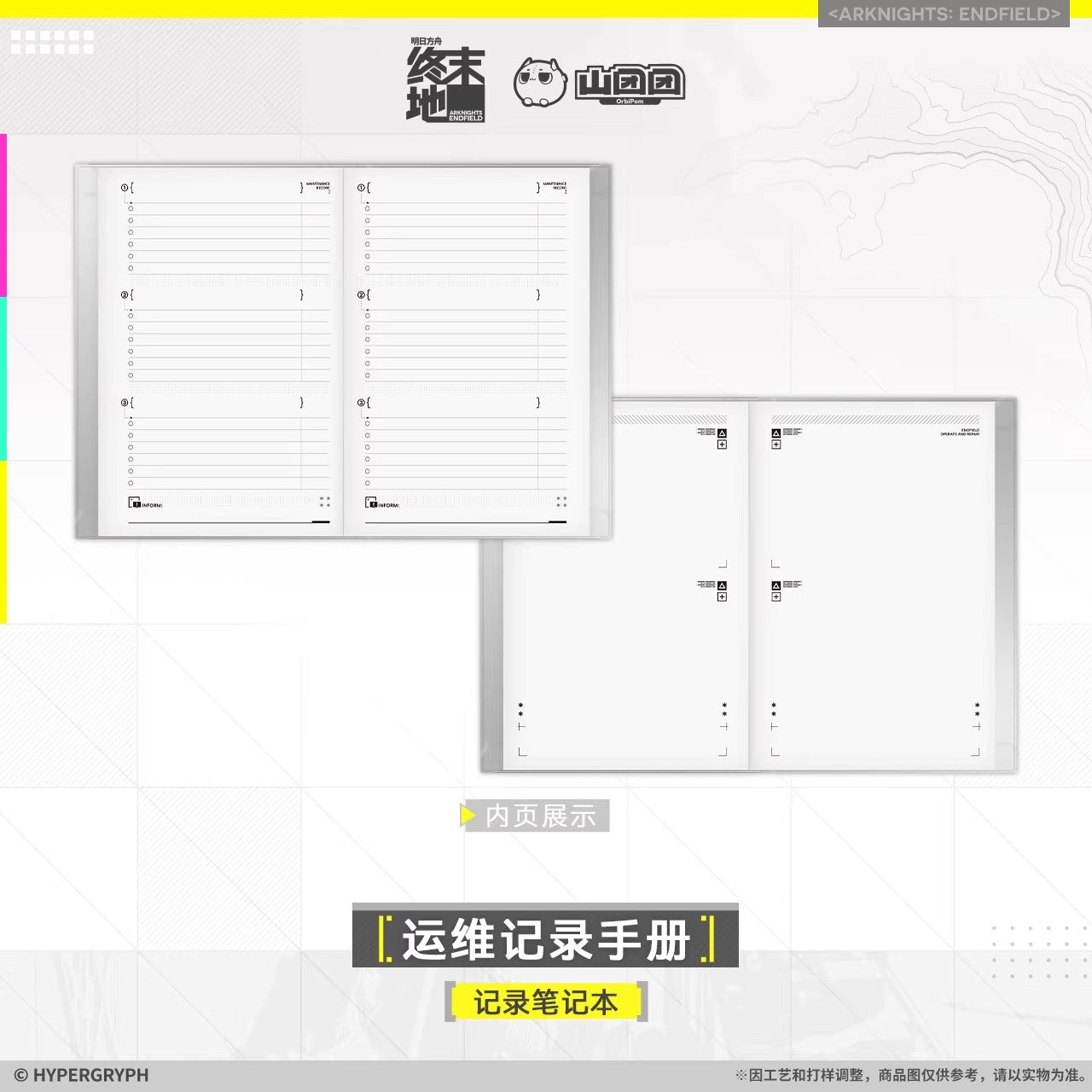 Arknights: Endfield Operations Log Manual Ver. Notebook