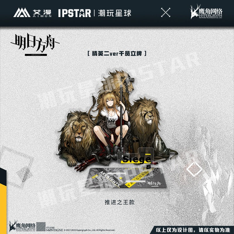 Arknights Elite 2 Ver. Character Standee