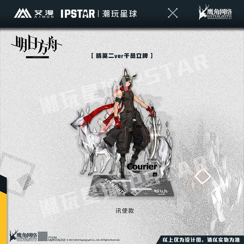 Arknights Elite 2 Ver. Character Standee