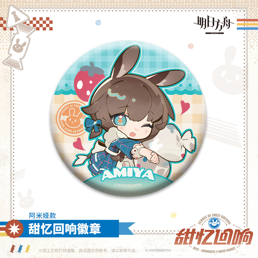 Sweet Memories Series Badge (Amiya, W, Aefanyl)