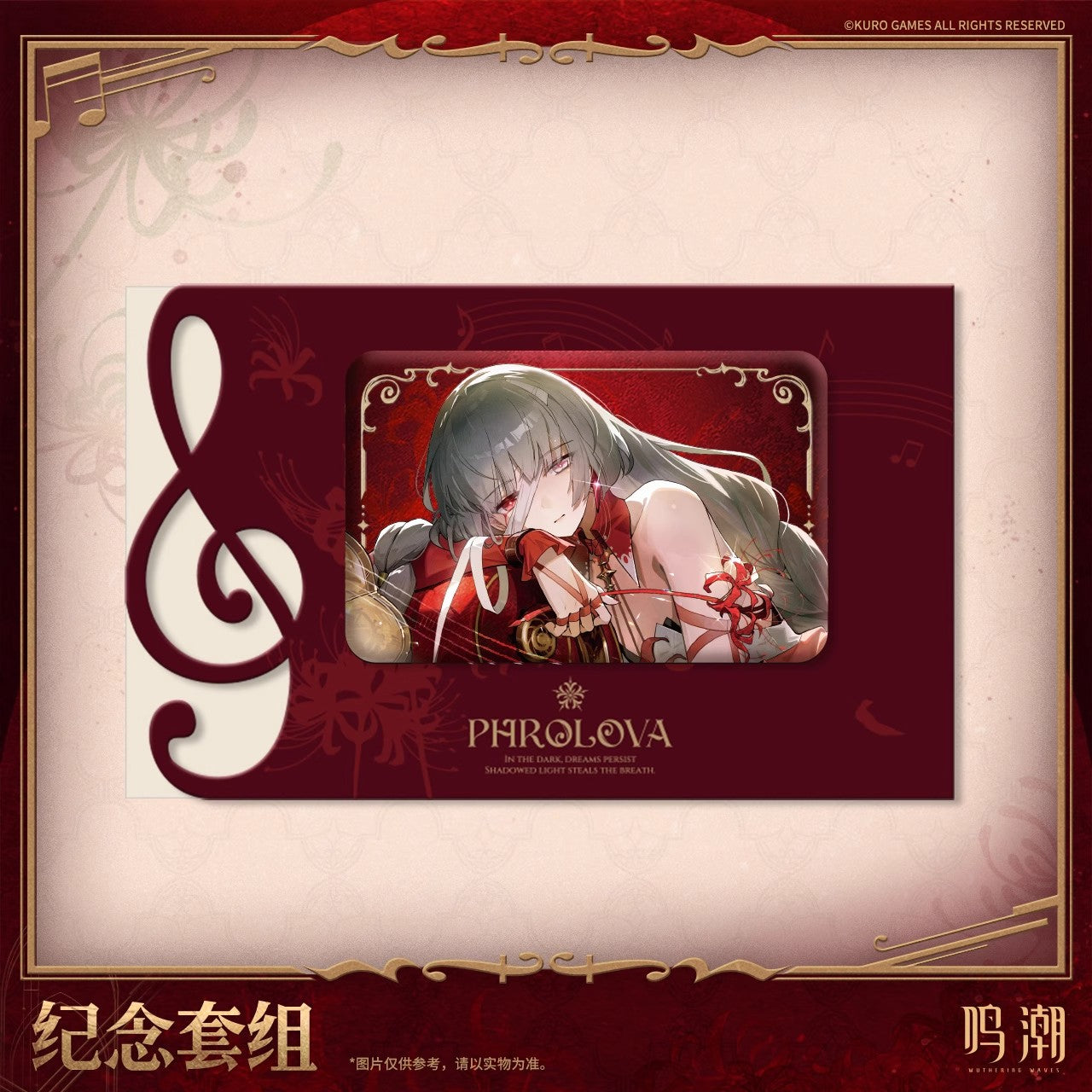 Melodies Yonder Theme Commemorative Set (Phrolova)