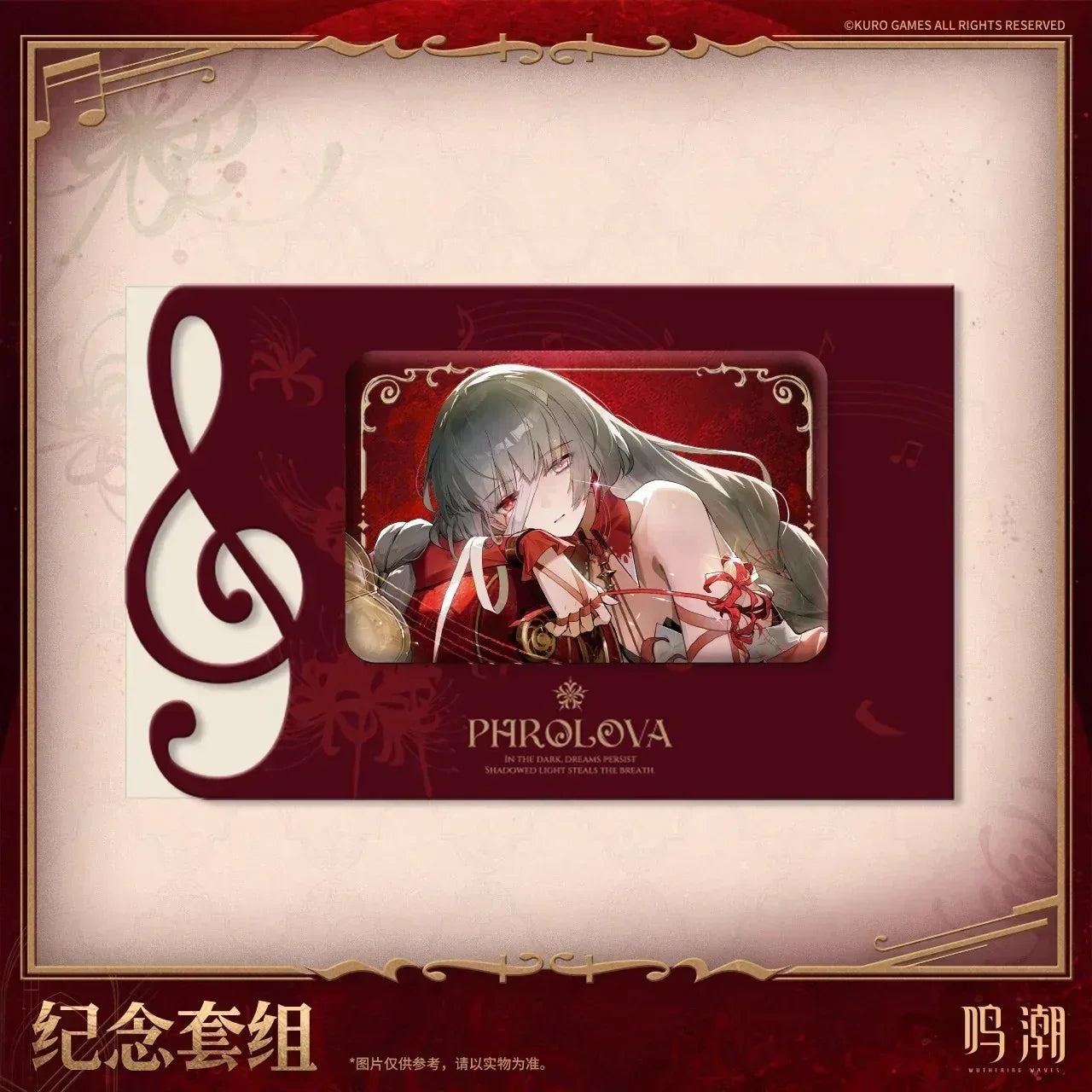 Wuthering Waves Melodies Yonder Theme Commemorative Set (Phrolova) Commemorative Set ACG Go Anime www.acg-go.com Art Decor, Badge, Phrolova, Wuthering Waves