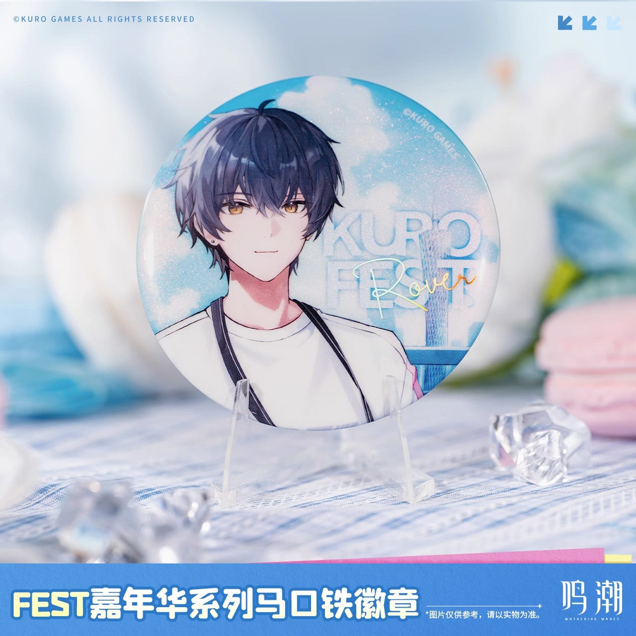 FEST Carnival Series Tinplate Badge (Rover, Jinhsi, Cartethyia)
