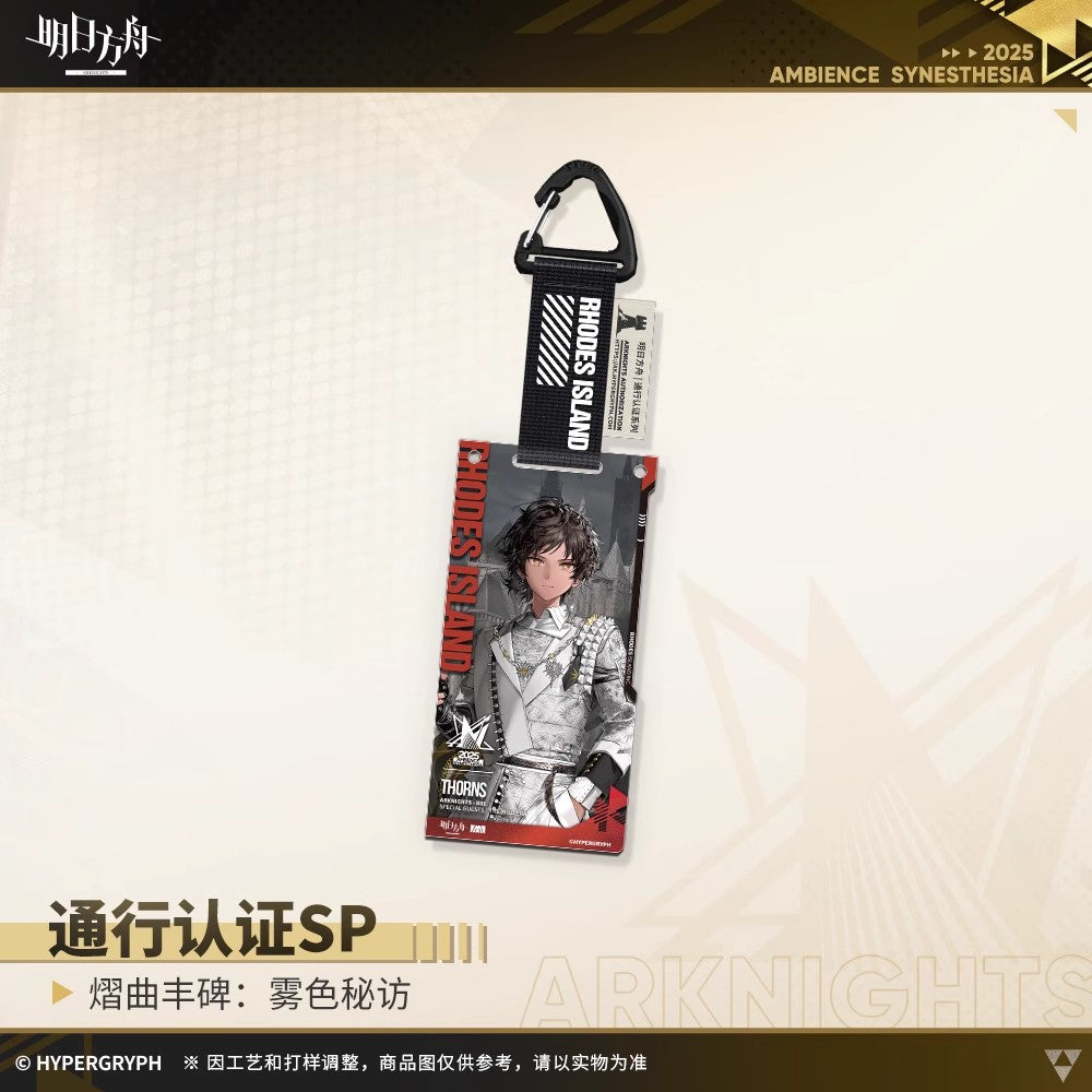 Echoes of the Legends: The Wild Era Series Authorization Pass SP Acrylic Keychain Mystery Box